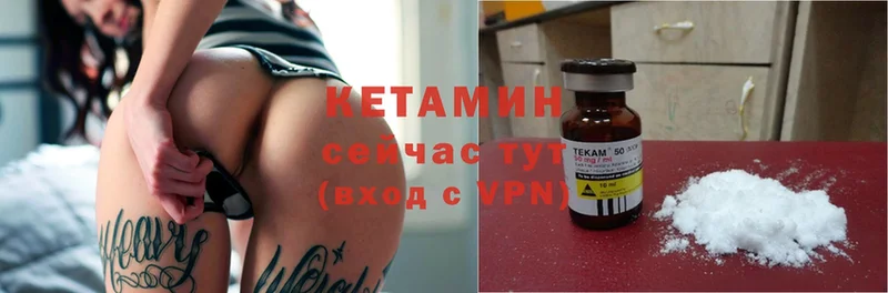 Где купить Кирсанов Alpha PVP  Амфетамин  Cocaine  Метамфетамин  ГАШИШ 