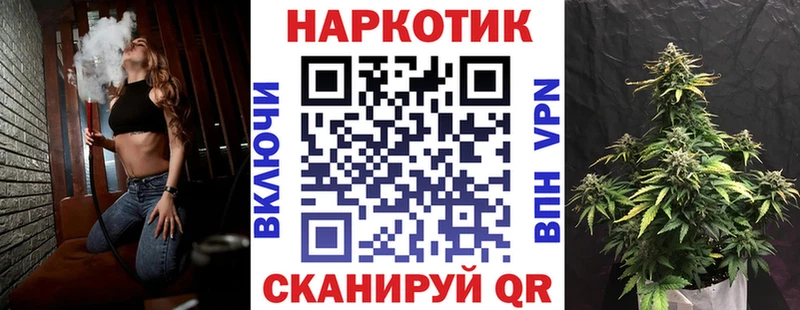 Наркота Кирсанов Бошки Шишки  COCAIN  A PVP  Мефедрон  ГАШ 