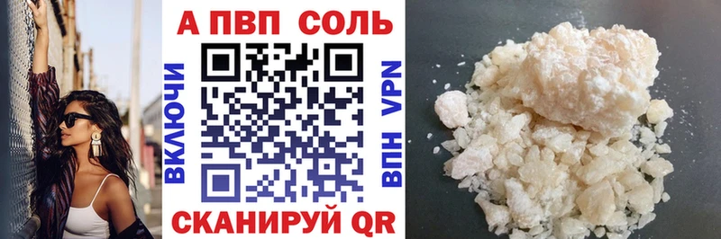 Alpha-PVP Crystall Кирсанов