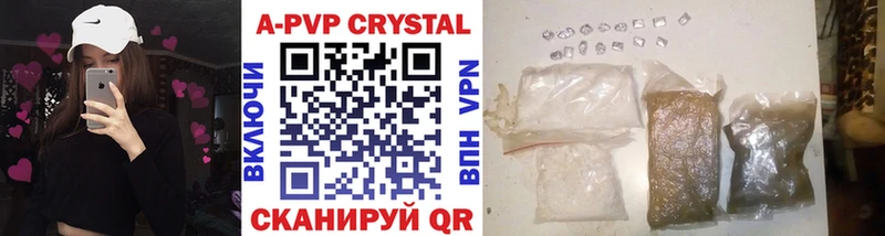 A PVP Crystall  MEGA зеркало  Кирсанов 