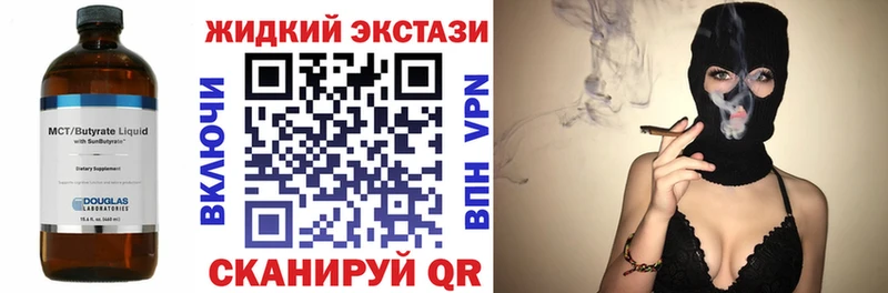 БУТИРАТ оксана  где купить наркоту  Кирсанов 