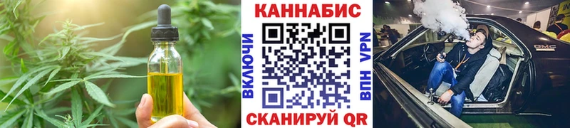 кракен как войти  Кирсанов  Печенье с ТГК марихуана  наркота 