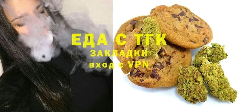 где найти наркотики  Кирсанов  Еда ТГК конопля 