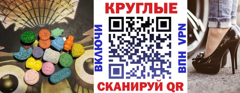 ОМГ ОМГ ТОР  Кирсанов  Экстази 280 MDMA 