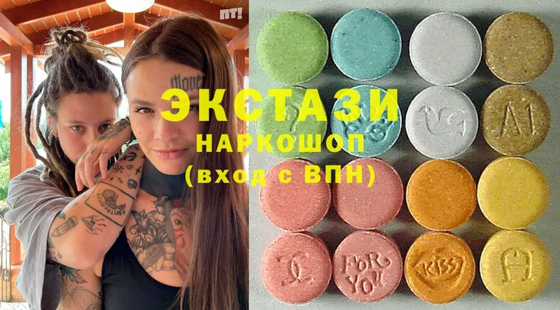 ЭКСТАЗИ 250 мг  наркота  Кирсанов 