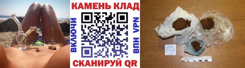 мега зеркало  Кирсанов  Гашиш Cannabis 