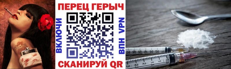 ГЕРОИН гречка продажа наркотиков blacksprut зеркало Кирсанов