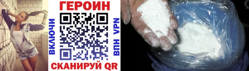 ГЕРОИН VHQ Кирсанов