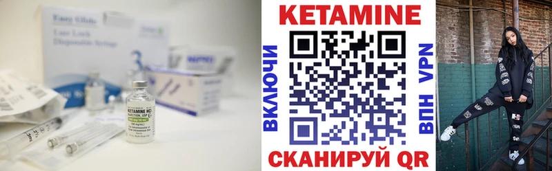 blacksprut ТОР  наркота  Кирсанов  КЕТАМИН VHQ 