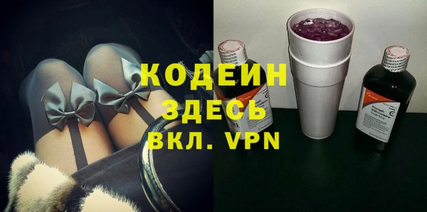 мяу мяу кристалл Елизово