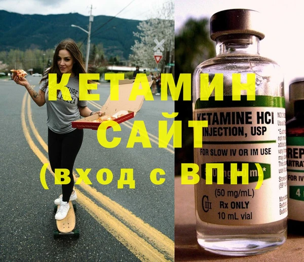 первитин Ельня