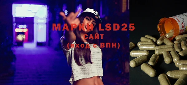амфетамин Михайловка