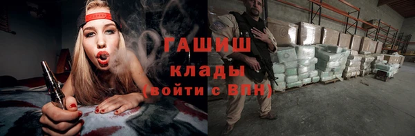 амфетамин Михайловка