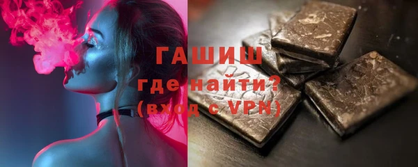 амфетамин Михайловка