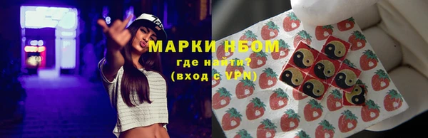 амфетамин Михайловка