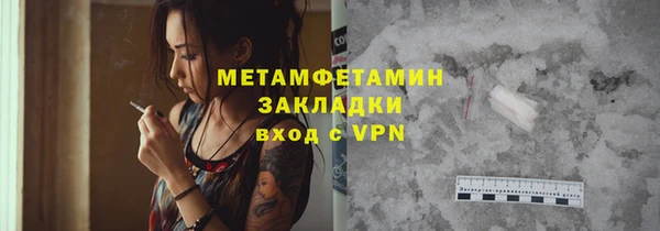 меф Михайловск