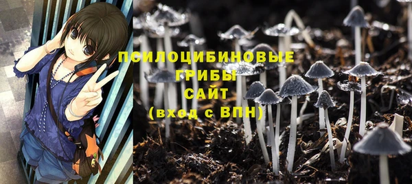 мефедрон Володарск