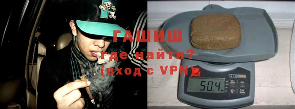 амфетамин Михайловка