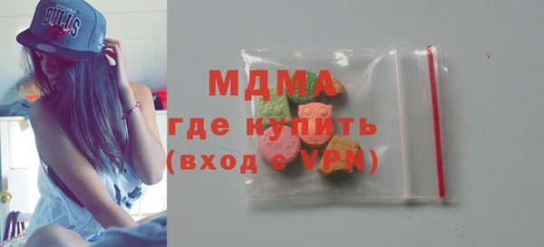 меф Каменка