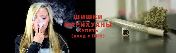 каннабис Шали