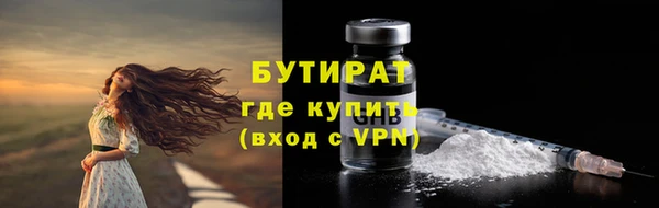 меф Михайловск
