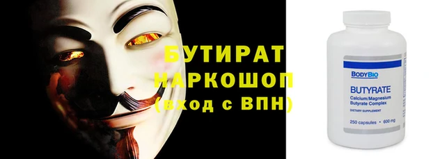 гидропоника Медногорск