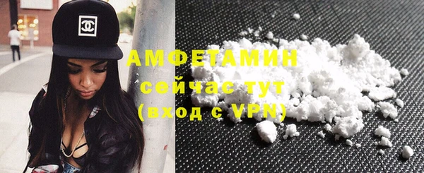 амфетамин Михайловка