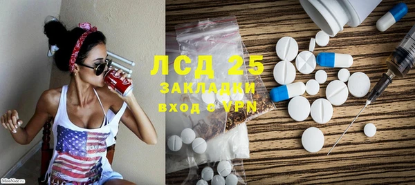 альфа пвп Шадринск