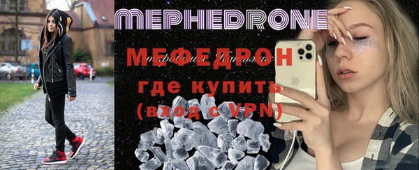 мет Мегион