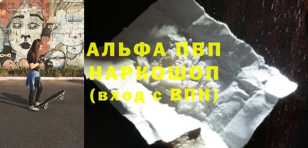 твердый Волоколамск