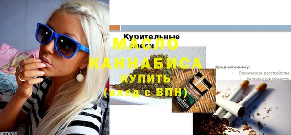 меф Михайловск