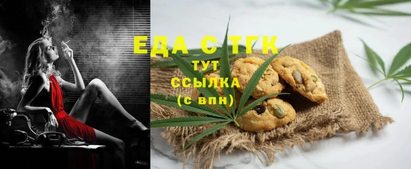 амфетамин Михайловка