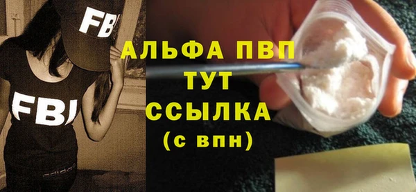 спайс Каменск-Шахтинский