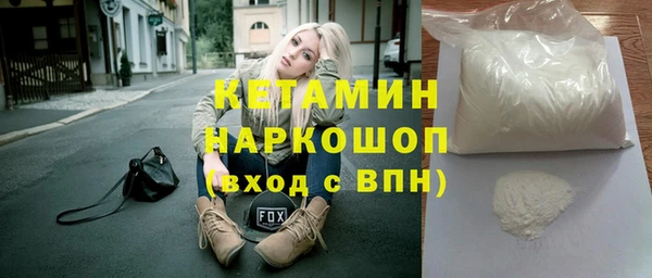 меф Михайловск