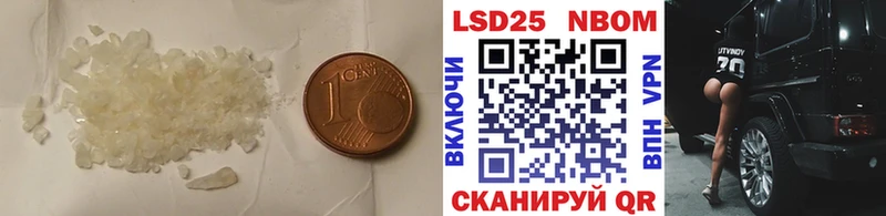 Лсд 25 экстази ecstasy  Кирсанов 