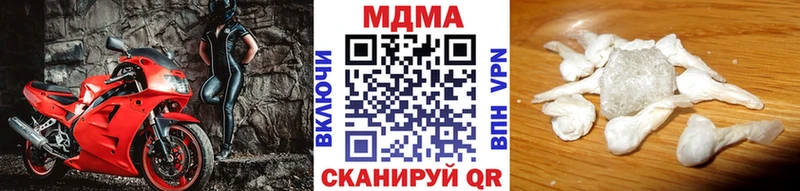 MDMA Molly  Кирсанов 