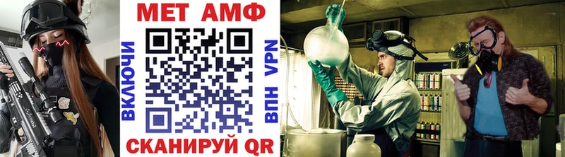 Метамфетамин мет  Кирсанов 