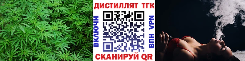 где купить   сайты даркнета формула  ТГК жижа  Кирсанов 