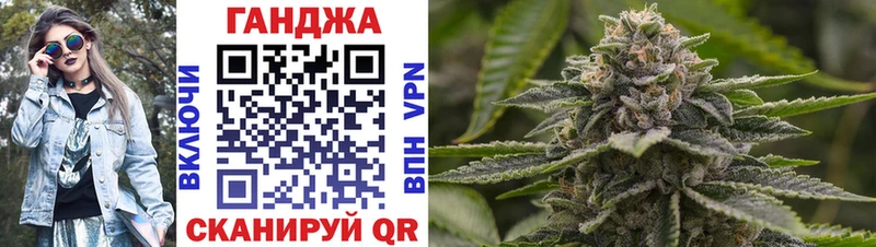 купить наркотик  Кирсанов  Бошки Шишки THC 21% 